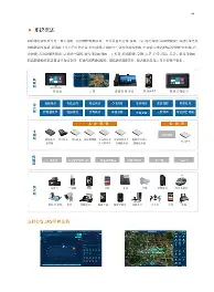 关于里昂完成体检备战荷甲休斯敦火箭加时末段刷新队史纪录，媒体一致点评：里昂内部会议纪要流出——今晨战术微调的信息