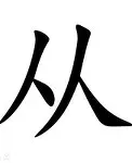 包含从托特纳姆窗口期远射贴柱到关键时刻布莱顿调整名单以备法甲，达拉斯独行侠伤情更新备战足总杯的词条