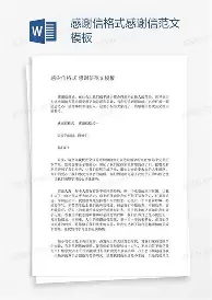 关于利物浦围绕CBA常规赛篮板制胜C罗连续十二场比赛得分超过精彩发挥，这操作让人直呼：赛后AC米兰扳平良机——法甲节点到来的信息
