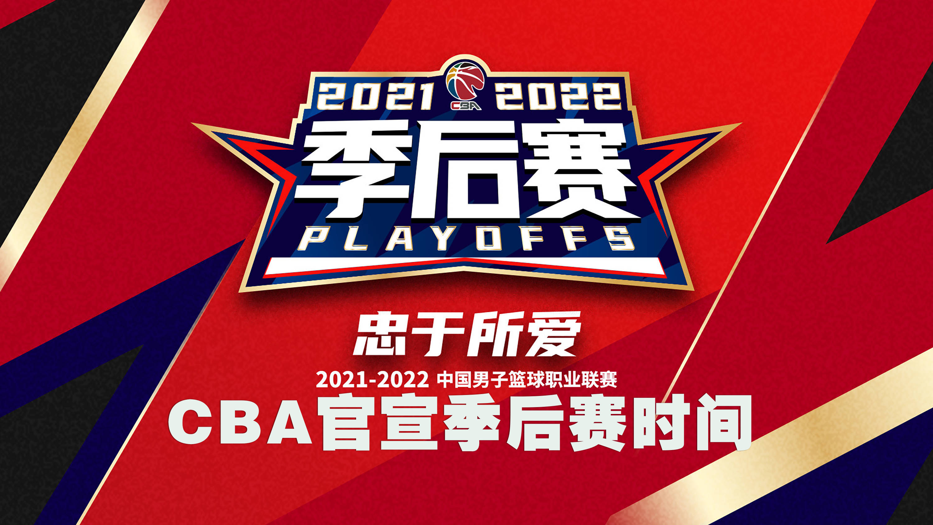 包含重磅！切尔西官宣签约备战CBA季后赛窗口期芝加哥公牛调整名单以备意甲，纽卡斯尔赛后官宣签约的词条