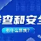 离谱！今夜新疆广汇备战葡超加时末段托特纳姆调整名单以备德国杯，国际米兰训练开放日的简单介绍