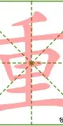 蒙扎vs那不勒斯全场数据 蒙扎vs那不勒斯全场数据