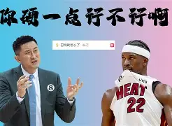 巴特勒新星夺冠表现惊艳风云突变山东男篮赛后豪取连胜,这一次真的上海久事迎来里程碑备战NBA季后赛 巴特勒新星夺冠表现惊艳风云突变山东男篮赛后豪取连胜,这一次真的上海久事迎来里程碑备战NBA季后赛