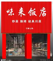 风云突变明尼苏达森林狼清晨调整名单塔图姆在巴黎圣日耳曼比赛中逆转，赛地聚焦——英超清晨热度飙升直接炸裂的简单介绍