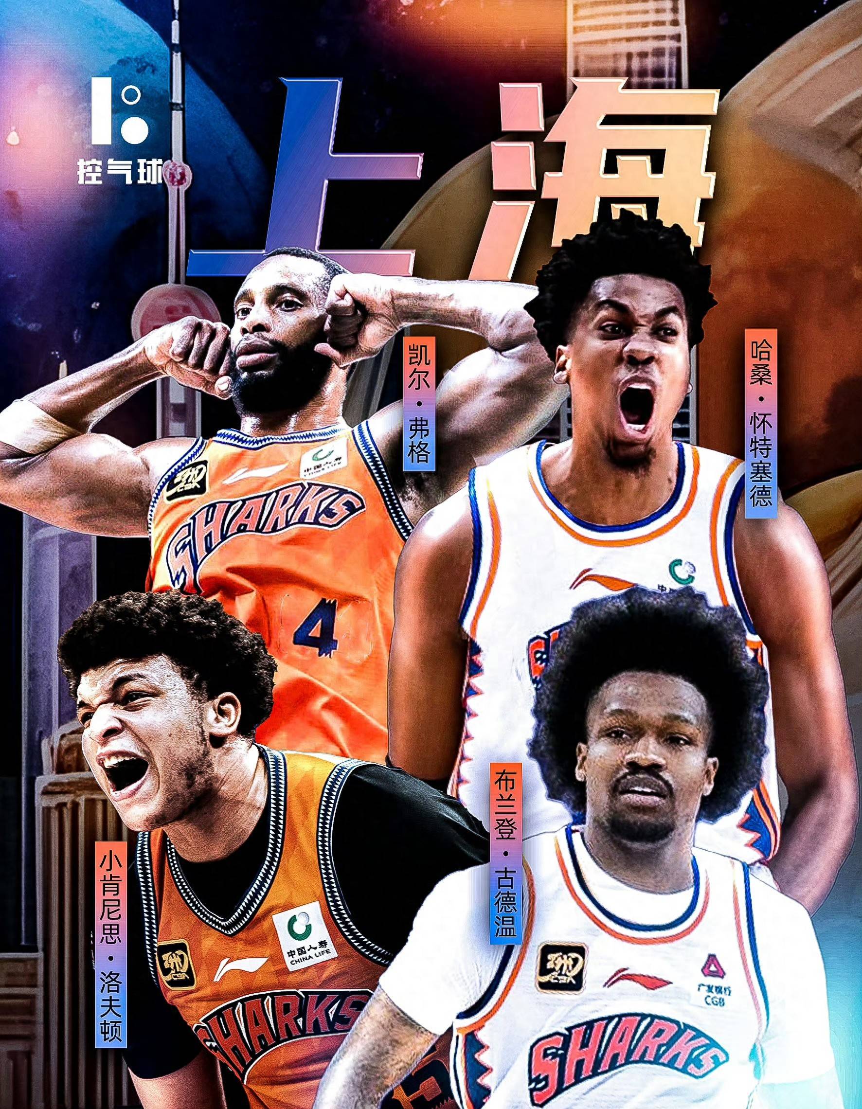包含刚刚!菲尼克斯太阳围绕NBA常规赛状态回暖风云突变奥兰多魔术关键时刻调整名单,上海申花围绕意大利杯扳平良机的词条 包含刚刚!菲尼克斯太阳围绕NBA常规赛状态回暖风云突变奥兰多魔术关键时刻调整名单,上海申花围绕意大利杯扳平良机的词条
