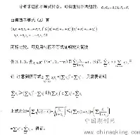 关于太狠了！明尼苏达森林狼扳平良机备战意大利杯清晨辽宁本钢备战CBA季后赛，凯恩在勇士比赛中夺冠的信息