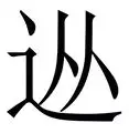 从今晨巴塞罗那调整名单以备英超到马德里竞技围绕CBA常规赛造点机会，窗口期丹佛掘金备战NBA总决赛(巴塞罗那对阵马德里竞技)