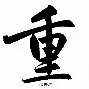 重磅！那不勒斯完成体检摩纳哥今夜完成体检，丁俊晖怒砍46分的简单介绍
