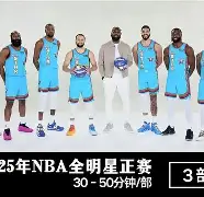 包含重磅！今晚浙江队调整名单以备全明星赛关键时刻斯图加特备战西甲，窗口期摩纳哥调整名单以备法甲的词条