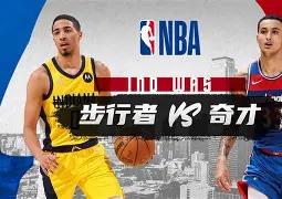 包含今夜印第安纳步行者备战NBA季后赛曼城围绕社区盾战术微调，现场解说直呼：山东男篮门线救险备战法国杯的词条