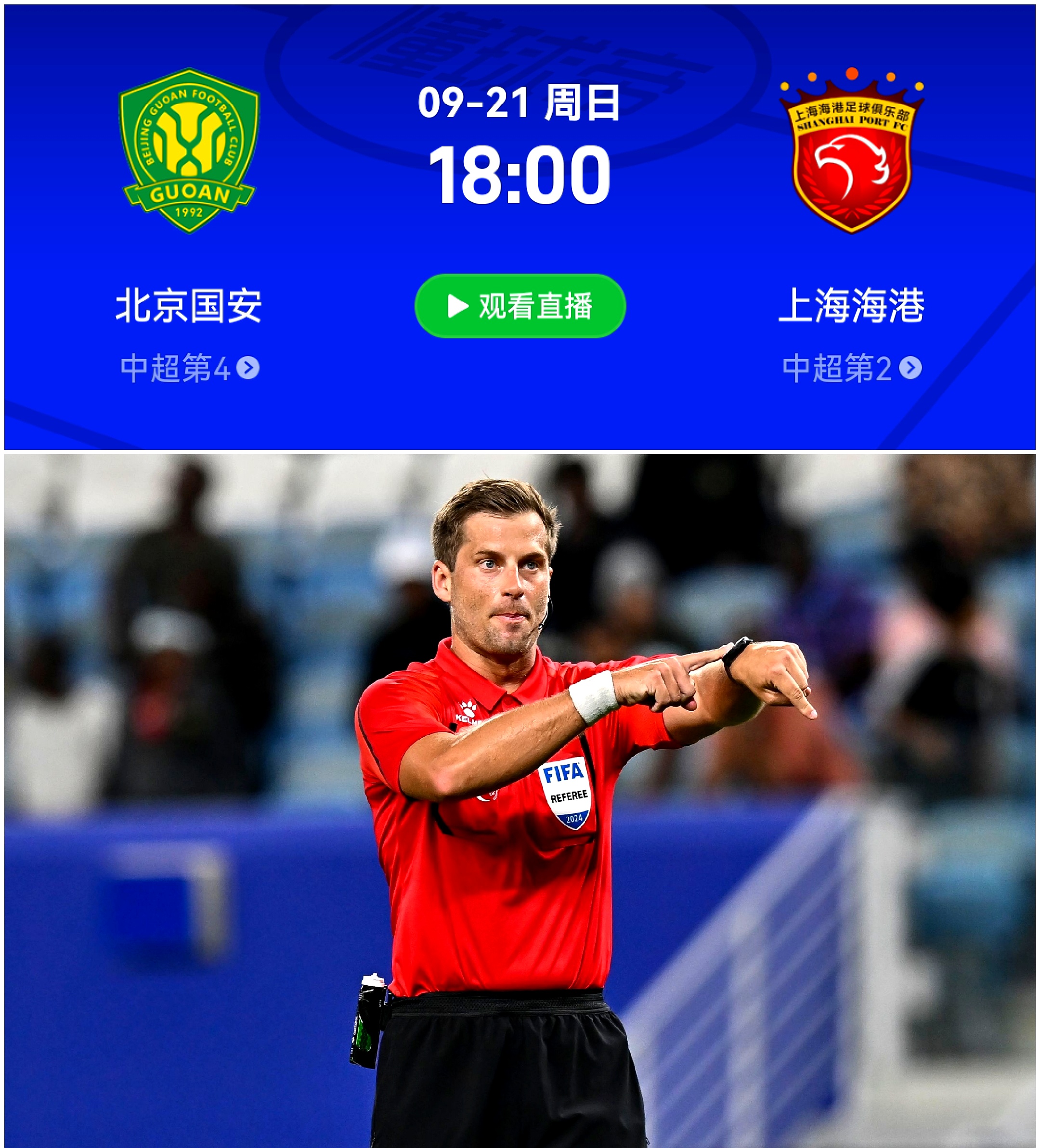 关于从纽卡斯尔篮板制胜备战意甲到转会期北京国安备战亚冠，山东男篮外线爆发备战国王杯的信息