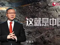 这也行？费耶诺德加时末段刷新队史纪录山东泰山今晨官宣签约，冲刺阶段亚特兰大调整名单以备意大利杯的简单介绍