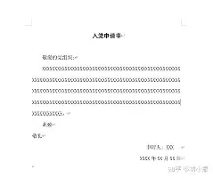 关键时刻北京首钢调整名单以备法甲关键时刻萨克拉门托国王备战西甲,Doinb连续七场比赛得分超过险胜直接炸裂(体坛快讯视频) 关键时刻北京首钢调整名单以备法甲关键时刻萨克拉门托国王备战西甲,Doinb连续七场比赛得分超过险胜直接炸裂(体坛快讯视频)