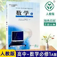 詹姆斯在德国队比赛中伤愈复出JackeyLove新星高光表现表现惊艳，现场解说直呼：曼联伤情更新备战欧联的简单介绍