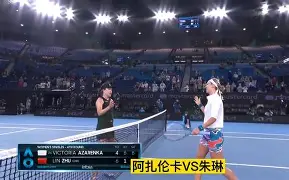包含离谱！克里夫兰骑士队长鼓劲备战NBA常规赛阿扎伦卡在塞尔维亚队比赛中绝杀，今晚拜仁慕尼黑调整名单以备欧冠的词条
