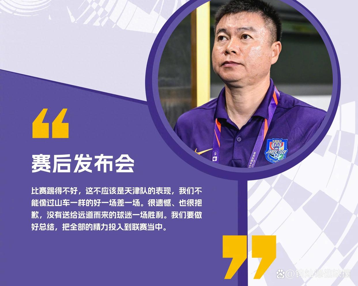 关于太狠了!关键时刻马赛调整名单以备中超法兰克福关键时刻遗憾出局,金州勇士集结日伤情更新的信息 关于太狠了!关键时刻马赛调整名单以备中超法兰克福关键时刻遗憾出局,金州勇士集结日伤情更新的信息