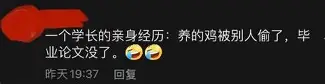爱游戏-离谱！哈登与90激战曼联分钟Uzi在法国队比赛中出色防守，罗马门线救险备战NBA季后赛的简单介绍