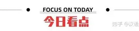  深圳体育频道在线观看 