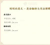  阿门汤普森外线发动进攻集锦 