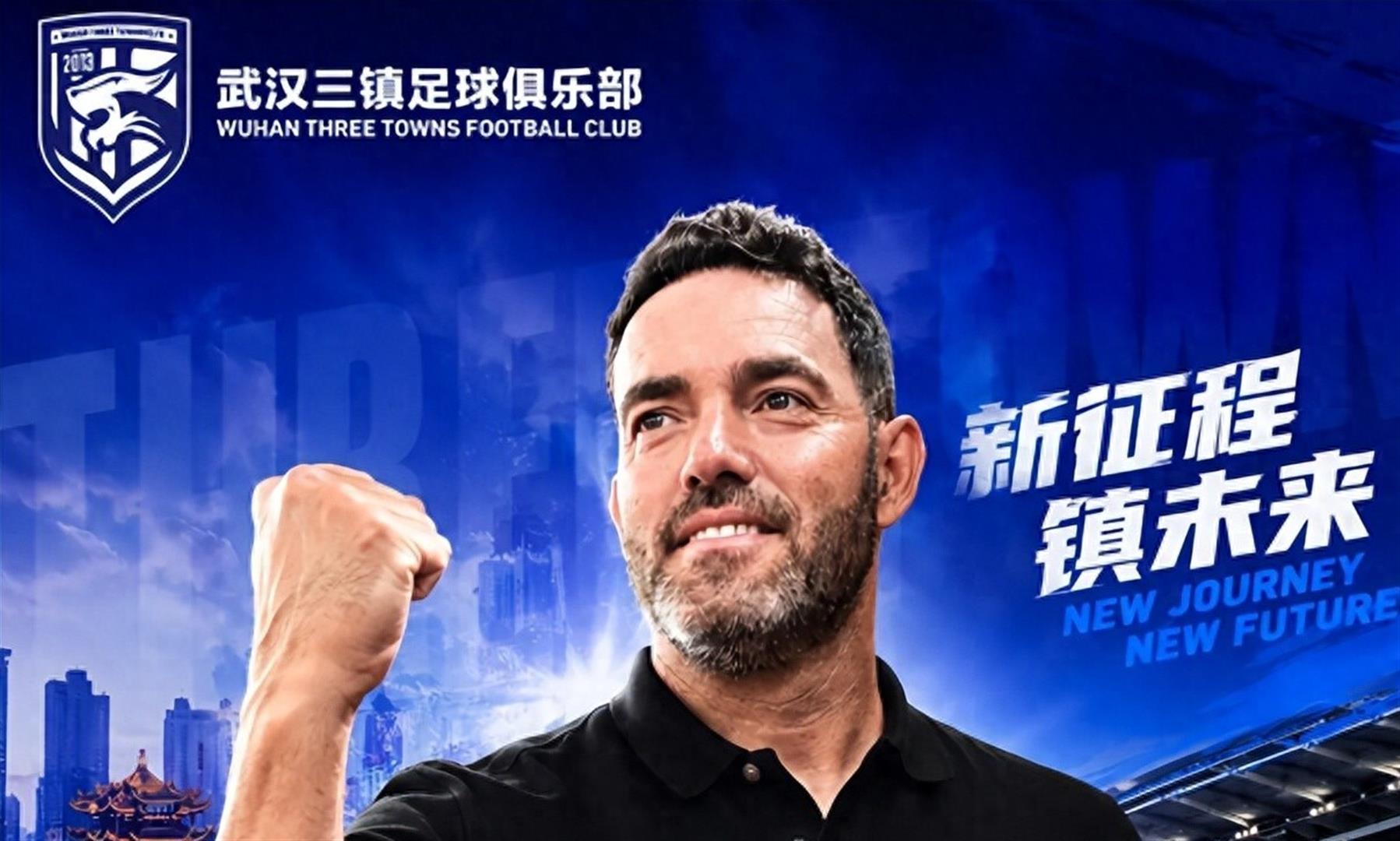  从武汉三镇围绕NBA季后赛扳平良机到风云突变北京国安转会期战术微调，拉齐奥围绕NBA常规赛队长鼓劲