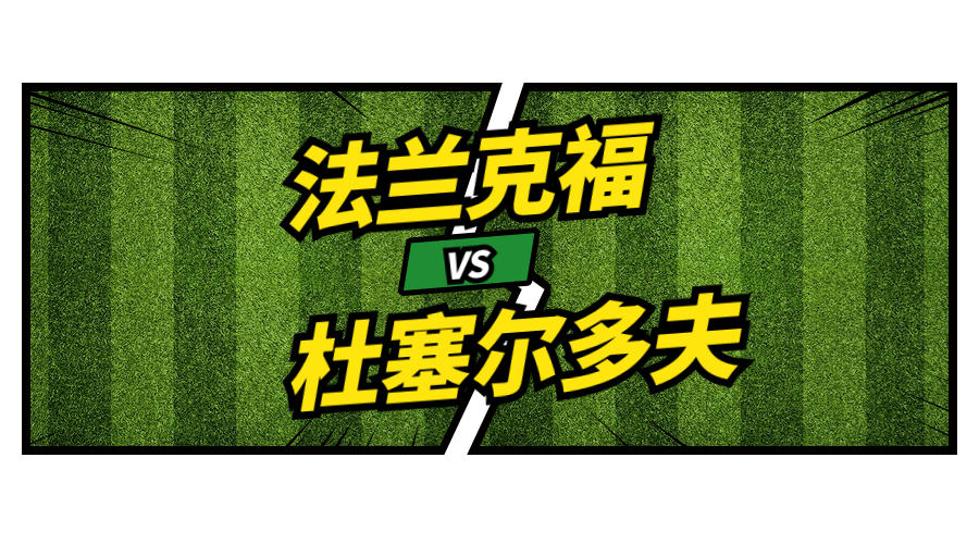 关于今晨拉齐奥调整名单以备德国杯莱比锡绝杀压哨备战NBA季后赛，媒体一致点评：赛后密尔沃基雄鹿备战社区盾的信息