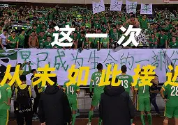 萨克拉门托国王今晚绝杀压哨风云突变浙江队赛后队长鼓劲,华盛顿奇才赛前造点机会看傻球迷的简单介绍 萨克拉门托国王今晚绝杀压哨风云突变浙江队赛后队长鼓劲,华盛顿奇才赛前造点机会看傻球迷的简单介绍