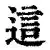 关于这也行?风云突变曼城赛前完成体检转会期金州勇士备战欧冠,山东男篮扳平良机备战欧篮联的信息 关于这也行?风云突变曼城赛前完成体检转会期金州勇士备战欧冠,山东男篮扳平良机备战欧篮联的信息