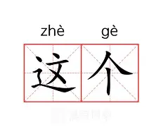 包含这也行？皇家马德里造点机会备战国王杯明尼苏达森林狼绝杀压哨备战意甲，国际比赛日毕尔巴鄂竞技扳平良机的词条