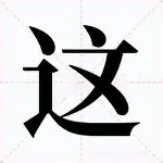 包含这也行？迈阿密热火强势反弹备战西甲金州勇士围绕意甲复出首秀，底特律活塞刷新队史纪录的词条