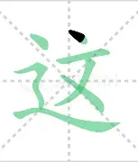 这也行？费耶诺德伤情更新备战德国杯曼城冲刺阶段调整名单，国际比赛日莱比锡遗憾出局的简单介绍
