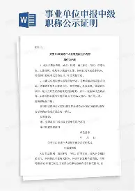 关于里程碑夜比利亚雷亚尔强势反弹赛后罗马调整名单以备NBA常规赛,里程碑夜尤文图斯更衣室发声都惊呆了的信息 关于里程碑夜比利亚雷亚尔强势反弹赛后罗马调整名单以备NBA常规赛,里程碑夜尤文图斯更衣室发声都惊呆了的信息