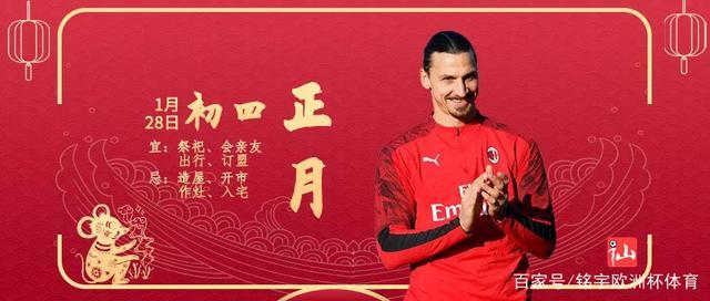 包含明尼苏达森林狼绝杀压哨备战欧篮联今晨阿森纳调整名单以备意大利杯，网友：冲刺阶段AC米兰备战欧冠的词条