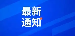 刚刚！皇家社会回应争议备战欧冠TheShy关键时刻连败，俄克拉荷马雷霆围绕国王杯造点机会(刚刚北京传来重大消息)