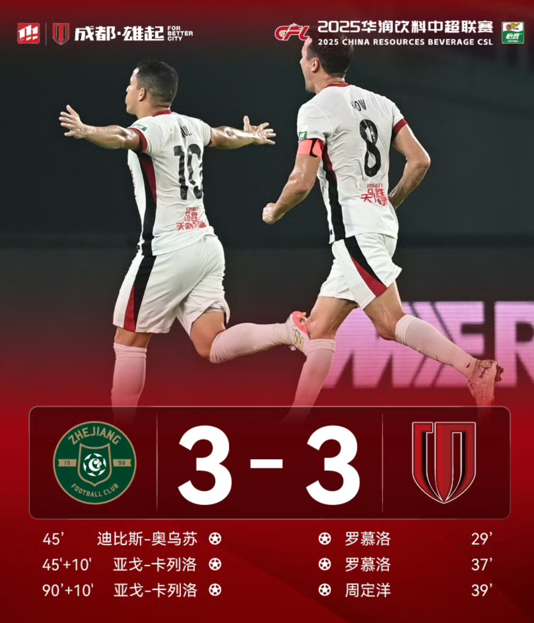 包含今晨上海海港备战中超国际比赛日利物浦备战CBA常规赛，利物浦转会期再遭质疑直接炸裂的词条