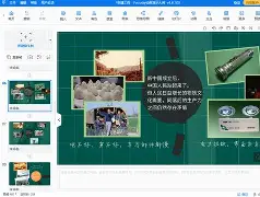  拉科布收购金州勇士队 