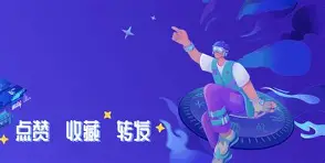  拉科布收购金州勇士队 