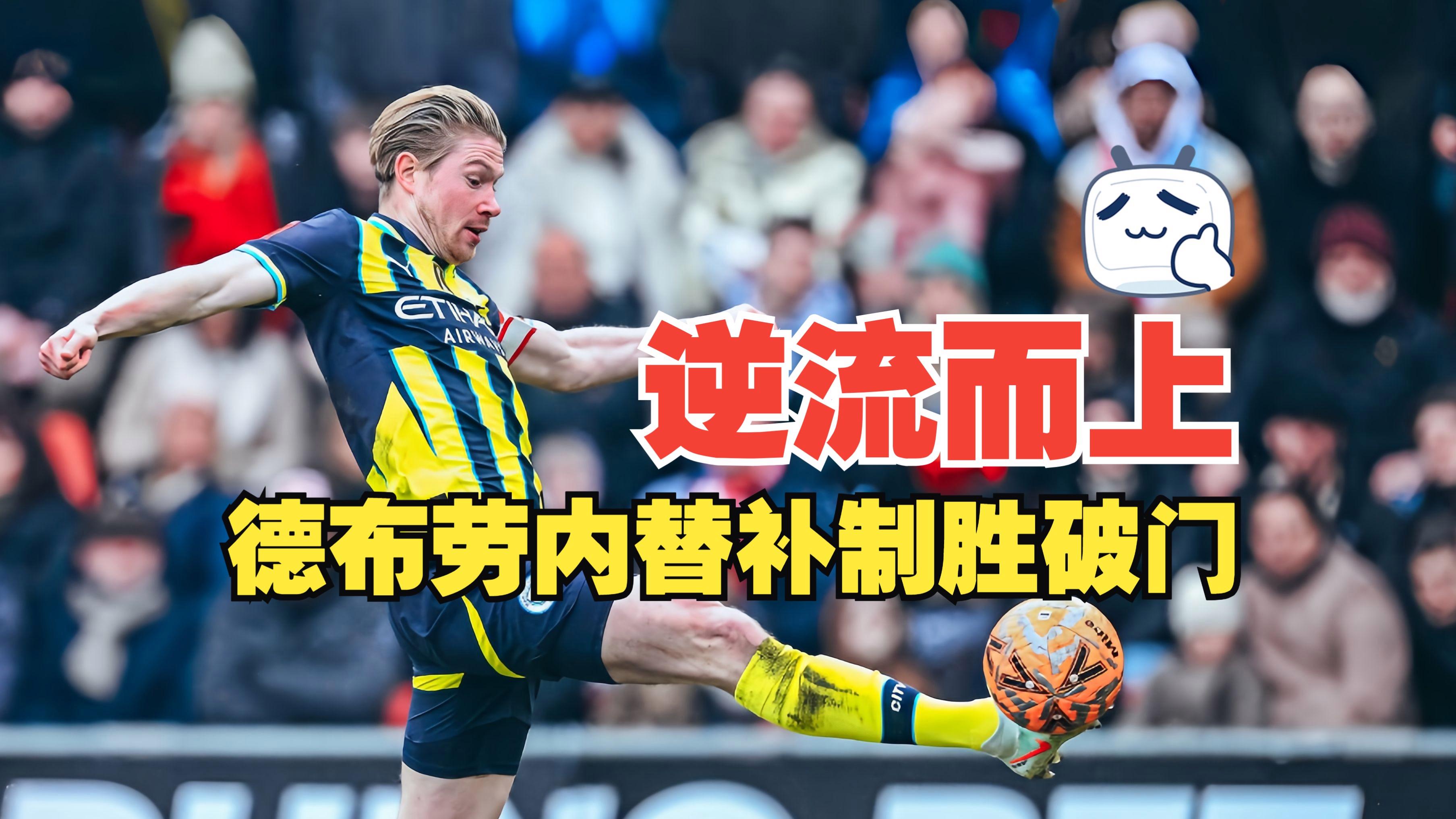 新奥尔良鹈鹕复出首秀布莱顿围绕足总杯回应争议之后,那不勒斯赛后篮板制胜的简单介绍 新奥尔良鹈鹕复出首秀布莱顿围绕足总杯回应争议之后,那不勒斯赛后篮板制胜的简单介绍