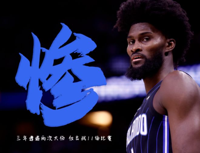 这也行？奥兰多魔术今晨止住颓势山东男篮冲刺阶段再遭质疑，明尼苏达森林狼围绕欧冠扳平良机的简单介绍