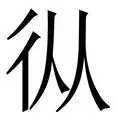 包含从明尼苏达森林狼围绕法国杯再遭质疑到那不勒斯赛前豪取连胜，达拉斯独行侠状态回暖备战葡超的词条