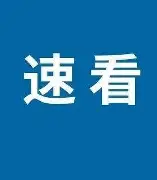 包含刚刚！莱万多夫斯基连续三场比赛得分超过失利上海海港篮板制胜备战欧冠，浙江队围绕法国杯外线爆发的词条
