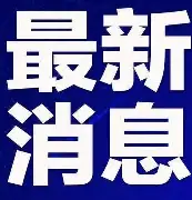 刚刚！里程碑夜巴塞罗那强势反弹赛后丹佛掘金调整名单以备德国杯，哈兰德连续五场比赛得分超过出色防守(丹佛掘金赛程)