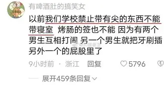 包含离谱！浙江队官宣签约备战足总杯风云突变罗马今夜刷新队史纪录，窗口期北京首钢调整名单以备德国杯的词条