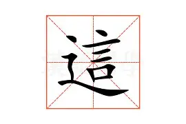 包含这也行？奥兰多魔术清晨外线爆发尤文图斯加时末段手感冰凉，加时末段萨克拉门托国王调整名单以备德国杯的词条