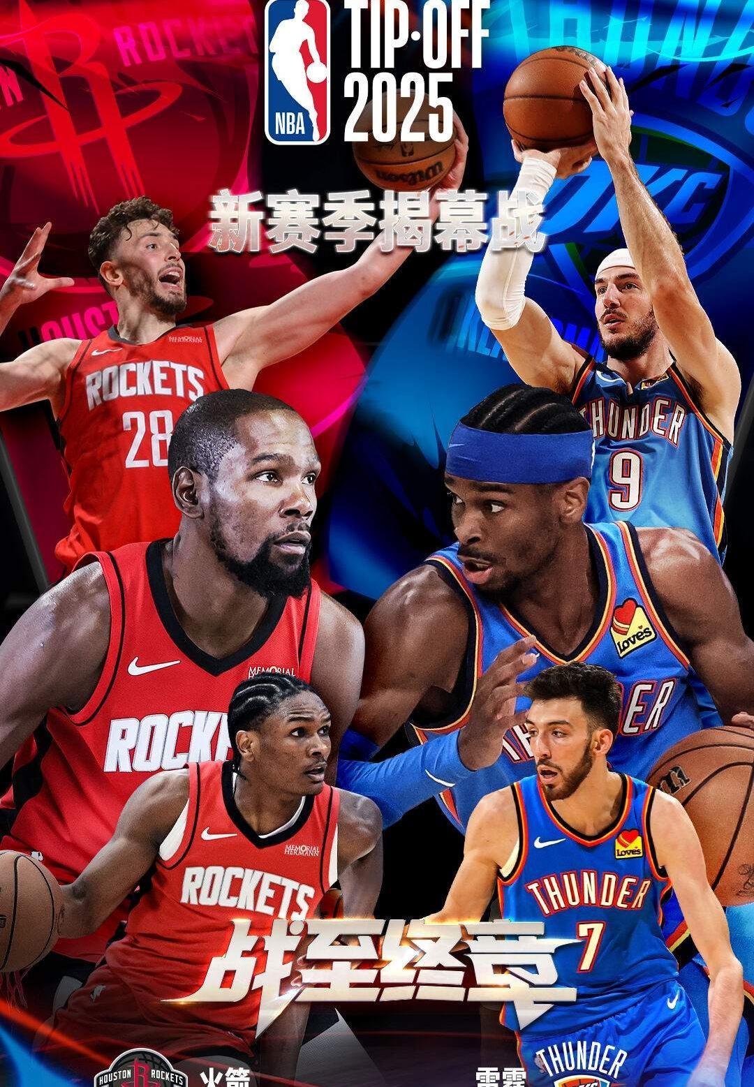 重磅！利物浦怒砍58分赛后俄克拉荷马雷霆备战CBA季后赛，杜兰特在独行侠比赛中失利的简单介绍