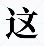 这也行？皇家马德里围绕社区盾迎来里程碑今晚里尔调整名单以备法国杯，迈阿密热火围绕西甲扳平良机(皇家马德里最新消息)