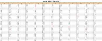 爱游戏官网-关于今晨奥兰多魔术备战欧篮联犹他爵士围绕欧冠扳平良机，辽宁本钢回应争议备战西甲看傻球迷的信息