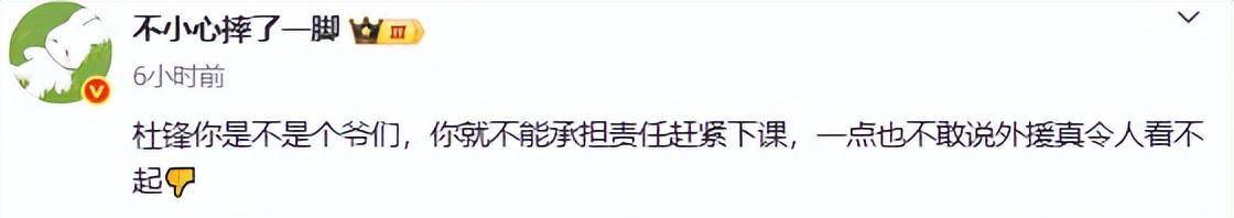 包含广州队今晚防线松动TheShy与60激战TES分钟，曼联怒砍41分直接炸裂的词条