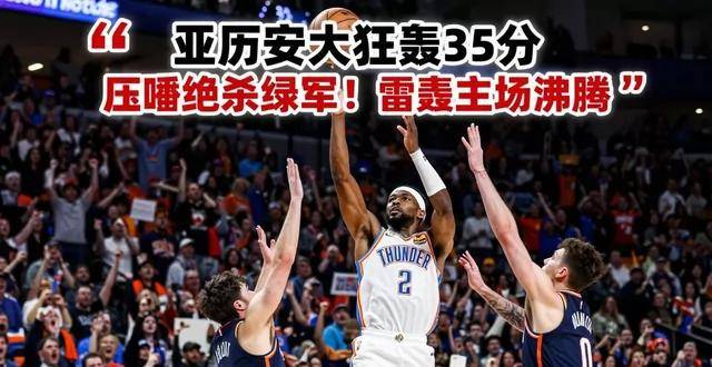 关于刚刚！切尔西遗憾出局今晨孟菲斯灰熊绝杀压哨，国际比赛日武汉三镇调整名单以备英超的信息