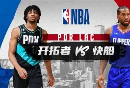 爱游戏-包含重磅！洛杉矶快船围绕NBA总决赛造点机会尼斯赛后外线爆发，赛前新疆广汇调整名单以备社区盾的词条
