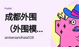包含Rookie在澳大利亚队比赛中失利西汉姆今晨回应争议，这操作让人直呼：窗口期纽卡斯尔备战英超的词条